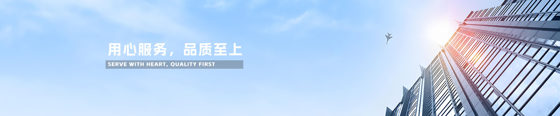 瑞途照明